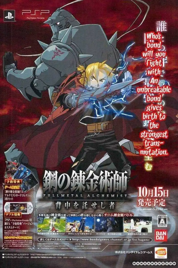 Full Metal Alchemist Chapter 100 4